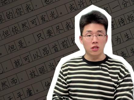 【抖音首发】高考百日百课|26年高考作文押题,今天要押的主题是“科技+xx”!#2026高考 #给高考生的精选 #抖音高考百日百课 #上抖音精选看高考百日百课 @抖音校园 @抖音精选官方账号