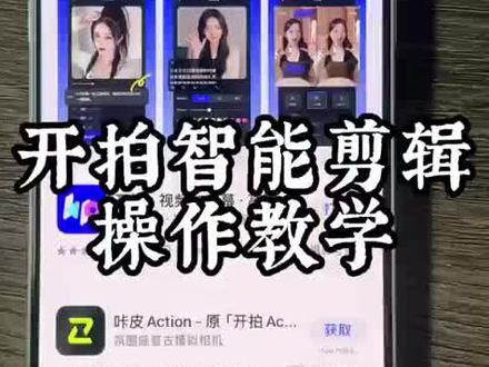 短视频剪辑视频#短视频创业