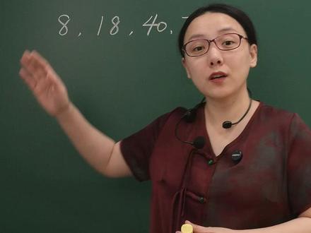 找规律问题,会做的都是学霸。 #教育 #小学数学 #数学思维 #学习方法 #涨知识