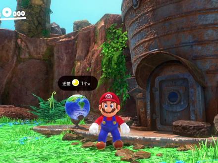 马里奥奥德赛,瀑布国里寻找月亮和紫币,启动飞船准备远行。 #主机游戏 #马里奥奥德赛 #任天堂switch