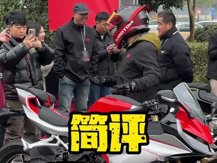 简评赛421 #机车 #qjmotor #赛421