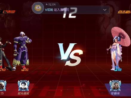 二阶无界杀神伊格尼斯