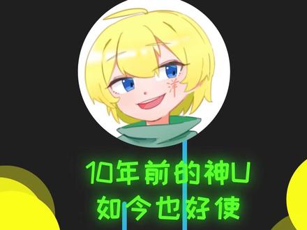 十年前的神U 现在还神吗?#cpu #电脑 #装机 #diy电脑