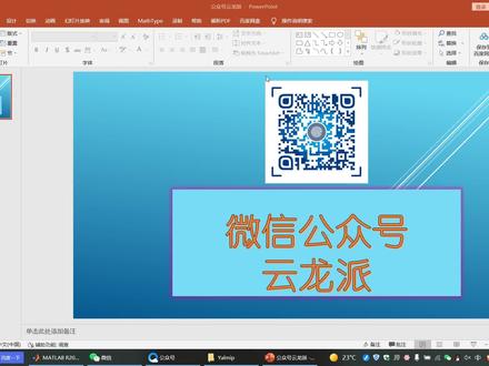 MATLAB的stem函数绘制枝干图(实例加程序)#云龙派#风云龙#stem函数绘制枝干图