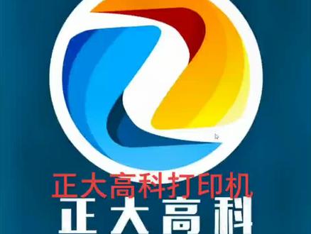 tsc244亮红灯解决方法(下)#tsc #tsc条码打印机 #正大高科