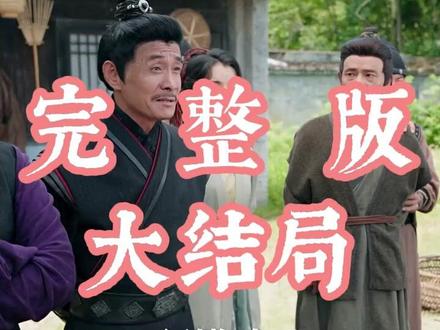 冒姓琅琊 冒姓琅琊领旨后续
冒姓琅琊王爷杀人后续
冒姓琅琊见萧娘子后续
冒姓琅琊见太子后续
冒姓琅琊柳橙后续
冒姓琅琊圣旨剿匪后续
冒姓琅琊下圣旨后续
冒姓琅琊南郡郡学后续
冒姓琅琊短剧在哪平台播
陈钱冒充琅琊王氏
冒姓琅琊怎么不更新了
穿越博士冒充琅琊王氏
冒名琅琊王氏
穿越博士硬撼门阀
冒姓琅琊短剧
《冒姓琅琊》作者学位
冒姓琅琊
冒姓琅琊短剧怎么样
冒姓琅琊虾仁
冒姓琅琊短剧完整剧情
冒姓琅琊辩论大会 短剧
穿越魏晋南北朝冒充琅琊
穿越博士硬撼门阀世族
冒姓琅琊在哪个app看
冒姓琅琊萧宝月扮演者
冒姓琅琊救柳登
冒姓琅琊圣旨剿匪
穿越南朝博士冒充琅琊王氏8小时
#冒姓琅琊 #冒姓琅琊短剧 #冒姓琅琊后续 #好剧推荐 #短剧追到爽