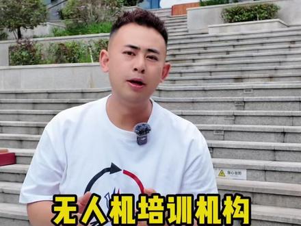 一看就会|大疆中型无人机适航证申请流程 #大疆 #适航证 #CAAC #UOM #民航局