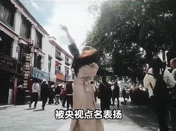 央视都忍不住点名表扬的四位博主,果然真诚才是最大的必杀技!这才是网红该有的样子!#正能量 #致敬 #感动