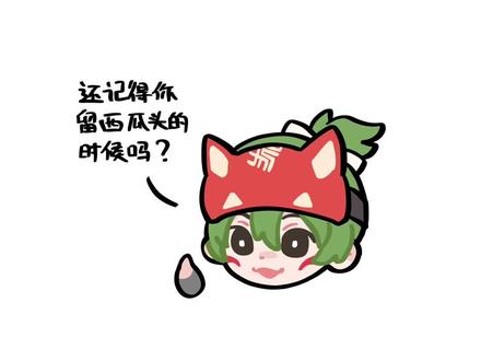 西瓜头兄妹#守望先锋#守望先锋英雄召集#守望先锋现在上号#雾子#源氏