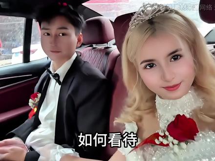 如何看待摩洛哥女孩婚礼现场在网络上爆火? #涨知识 #万万想不到 #冷知识 #科普一下 #正能量