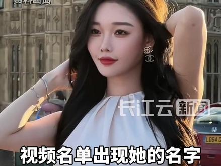 宁波公安回应“网红雅典娜遇害”