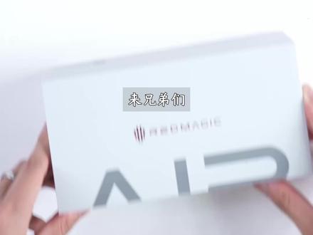 红魔11Air外观上手,轻薄+高性能还带风扇哦!#红魔11Air#小杨数码圈