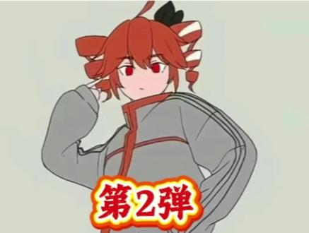 描改手书 #描改手书 #小云雀AI #脑蚀 #剪辑教程剪映 #画画 背景小云雀