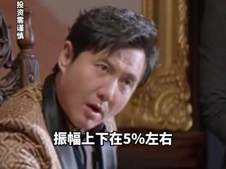 周三继续阳线,周四开始回调,上海爷叔失误? 爷叔再预测:震荡区间5%,好股票会撑住大盘!#ZMG风云传播中心 #股票 #上海爷叔