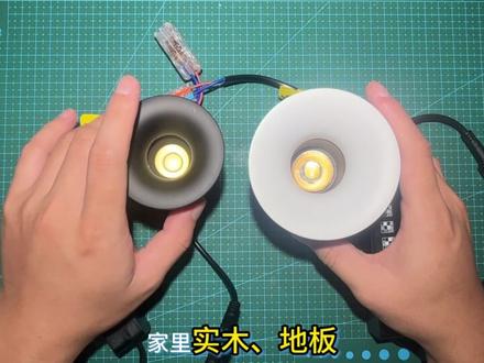 光言光语非凡大师,它来了! 1. 待机0.12W有多省?高端无主灯射灯实测。
2. 全光谱护眼,装修无主灯别乱选。
3. 蓝牙满血Mesh2.0,万分级调光。
4. 小山丘无杂边,高级感拉满。