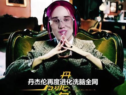 【梗盘点】coke再次触发保底斩大只?2026年前梗盘点! #梗 #抽象 #coke #盘点 #猫meme