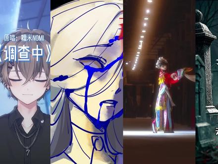 盘点好听的诡异恐怖歌曲