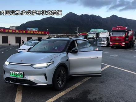 零跑C11纯电5万公里保养电池健康还剩多少?有哪些内容? 我这台#零跑c11纯电 跑了5万公里了,目前电池健康还剩93.4%!你们的#零跑C11 电池健康度如何?跑了多少公里呢?