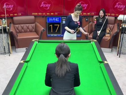 孙丹虹VS大师姐 裁判王钟瑶 直播比赛全场回放3/3段。#孙丹虹 #大师姐 #王钟瑶