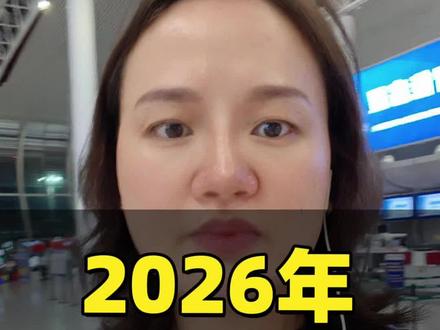2026香港身份最新通关。#香港身份#身份规划#香港永居#升学规划#香港身份申请条件