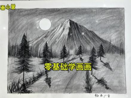 超简单铅笔画教程来啦!这不是有手就会嘛#画画 #零基础学画画 #一学就会系列 #儿童画 #没点艺术细胞刷不到