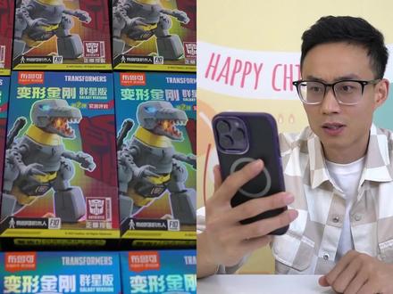 不可思议!变形金刚积木第二弹有两个隐藏款?钢锁恐龙和人形或换变形#布鲁可变形金刚 #布鲁可积木人