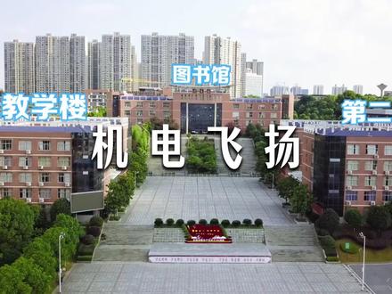 湖南省第八届校园好声音来了!我校第一届“唱响青春”拉歌大赛热血开嗓,汽车工程学院首棒出战!《最美的太阳》大家快来打Call!#校园好声音 #唱响青春 #拉歌比赛 #湖南机电职业技术学院 #青春就要这YOUNG