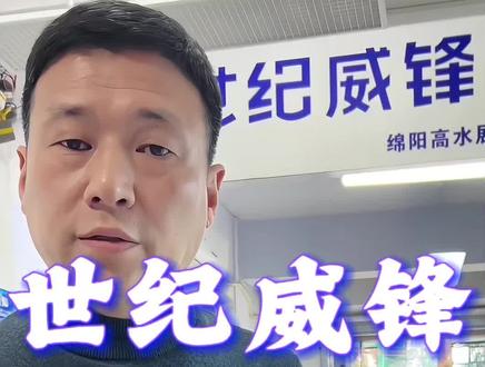 荣耀90换外屏抖音团购#世纪威锋#修手机世纪威锋#换电池世纪威锋#换手机屏世纪威锋#绵阳手机维修