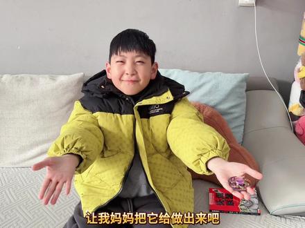 疯狂动物城 盖瑞 一条蛇来了!#疯狂动物城 #疯狂动物园 #盖瑞 #盖瑞一条蛇 #疯狂动物