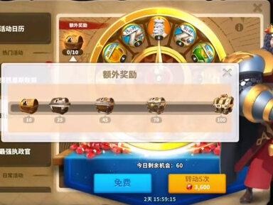 #万国觉醒 #攻略 第22期:钻石,攒起来都是为了他