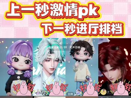上一秒pk现场:听潮阁征程启(芜湖~)
下一秒厅里的弟弟们:大哥不要的卡可以给我,看看我
#听潮阁尹妹 #听潮阁男明星 #听潮阁二创 #尹妹二创