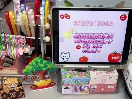 又是一期实用拼豆#拼豆实用主义 #我染上了拼豆 #拼豆图纸 #拼豆发卡