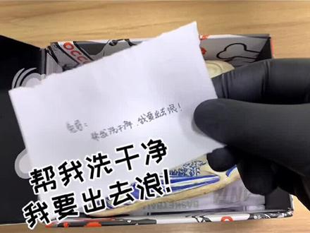 这双鞋是我觉得底最耐磨的,大家觉得呢?#球鞋养护兔哥最酷 #汤普森 #球鞋