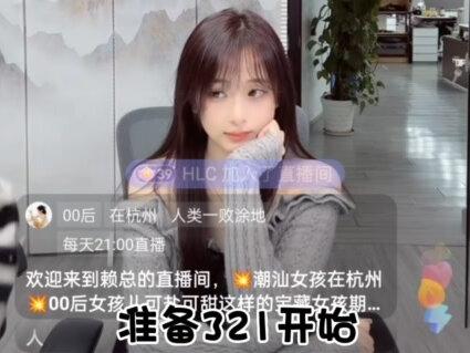 #进来就走不出去的直播间 #静静香 #搞笑 #小赖同学 #精彩片段 似乎只有一种可能才会有同框的机会,那就是佳哆宝穿越回过去入职公司(穿越剧hhh…)