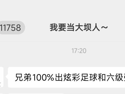 邪修教你必出炫彩足球和六级弹
#三角洲行动 #哈夫币 #胡萝卜商行 #哈弗币
