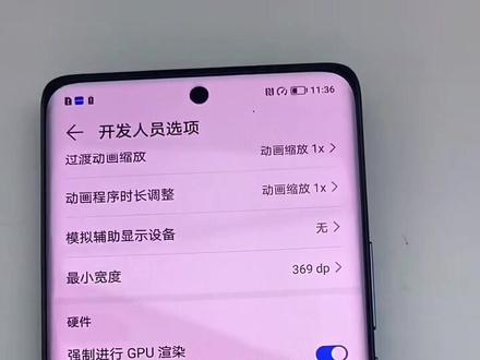 荣耀手机,玩游戏打开狂暴模式,只要完成三步设置,轻松解决玩游戏卡顿掉帧#数码科技 #手机使用技巧 #荣耀手机小技巧