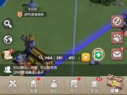 笨笨王国分批治疗教学,大家学会了吗?#奔奔王国