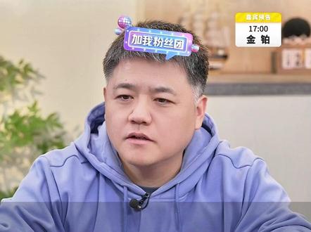 高中生心理焦虑怎么办? #孩子焦虑 #育儿 #樊登