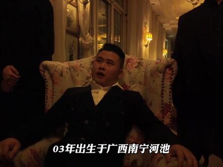 国际庄爱满哥#斩虍 @斩虍 @爱满哥✌️ #爱满哥