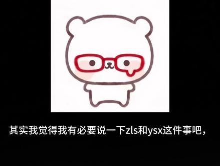 粉丝到底什么时候才能意识到自己就是个粉丝˶╸▵╺˶