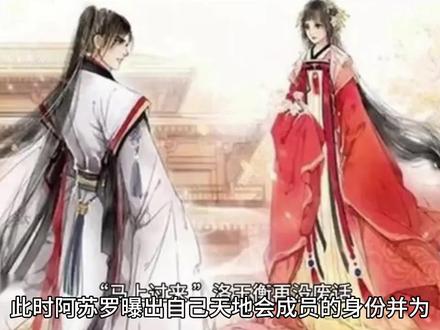 大奉打更人,人物介绍:许七安 第四集
