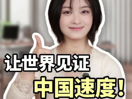 张雪机车,让世界见证中国速度!#张雪机车 #张雪机车夺冠意味着什么