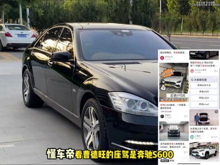 曹德旺大善资助阮扬扬!#阮扬扬