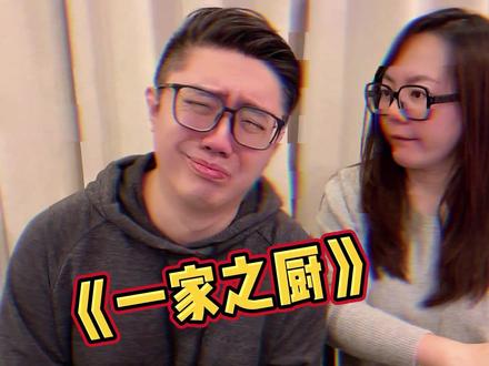 台湾菜经常使用的香料“九层塔”到底是什么,许多网友误以为是荆芥,还有人说是薄荷?紫苏?#九层塔 #台湾 @台妹PKGIRL