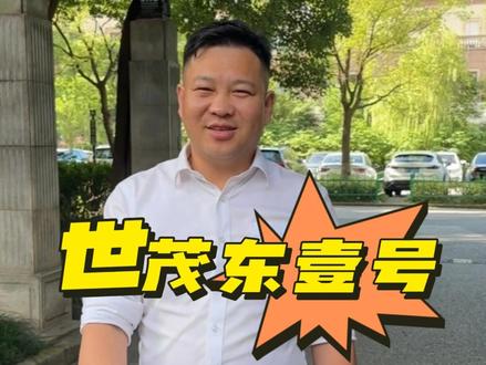 地铁通了,房价却降了?今天带老铁一探究竟#一个敢说真话的房产#抖音房产 #房产知识 #昆山房产 #昆山同城房产