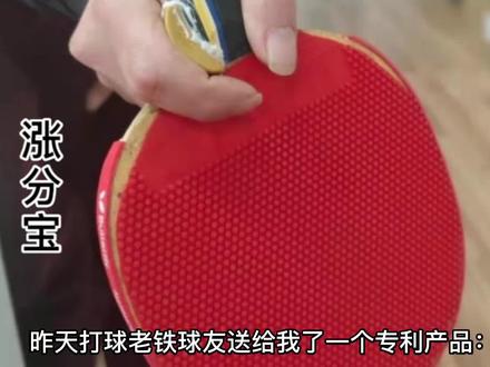 直板选手提升实力的又一选择,强推!