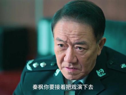 2025年的收官刑侦片空降来袭。黑与白的终极对决。 #罚罪2#黄景瑜#王传君