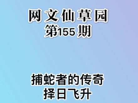 “有许应在,我要什么脑子。” #小说推荐 #每日推文 #宅猪