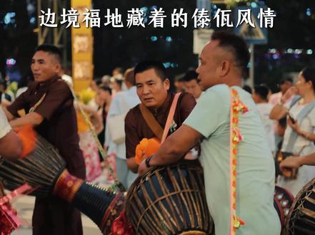 【探索边境小城】中缅边境之奇遇小城——耿马! 发现一个轮廓像海豹的小城!可可爱爱的在西南边境线上!#青年创作者成长计划 #真实生活分享计划 #云南 #耿马 #旅行推荐官