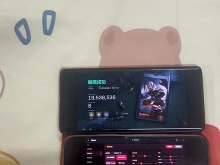 《高高宝库》最新版AI吸附工具腾讯管家它来了,支持iOS安卓和平板并且免费
#三角洲#AI吸附#腾讯管家#下载教程